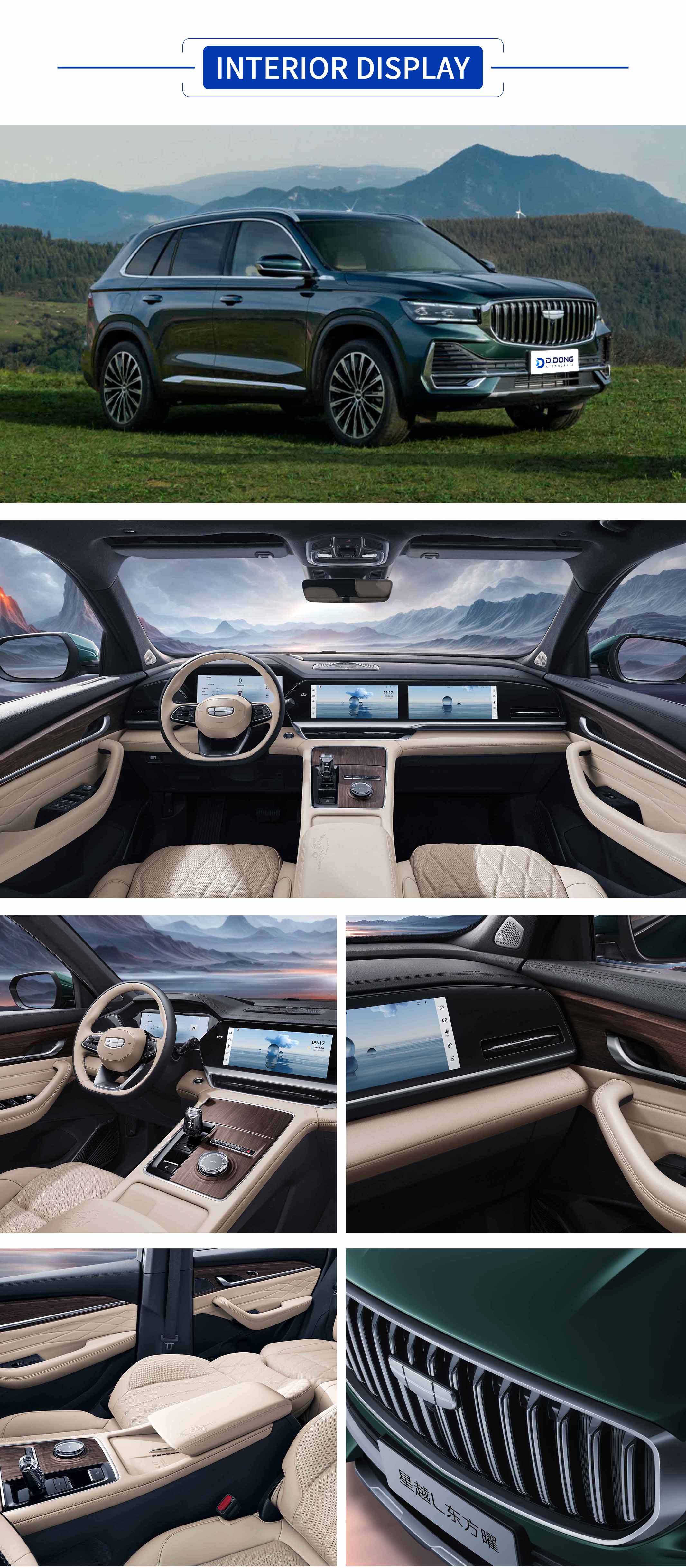 2025 Geely Monjaro L gasoline hatchback with color, exterior, and interior