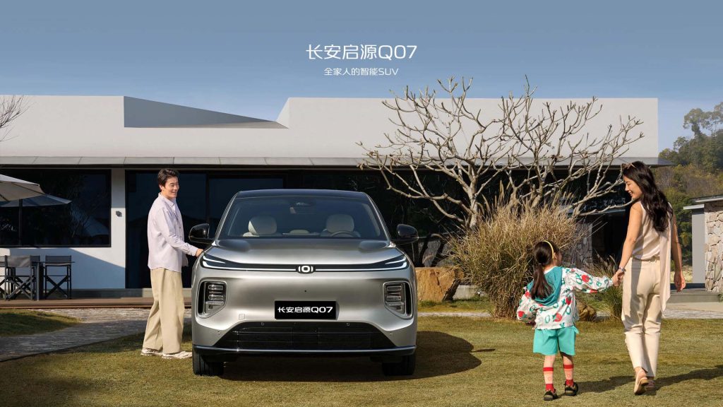Changan Qiyuan Q07 launch