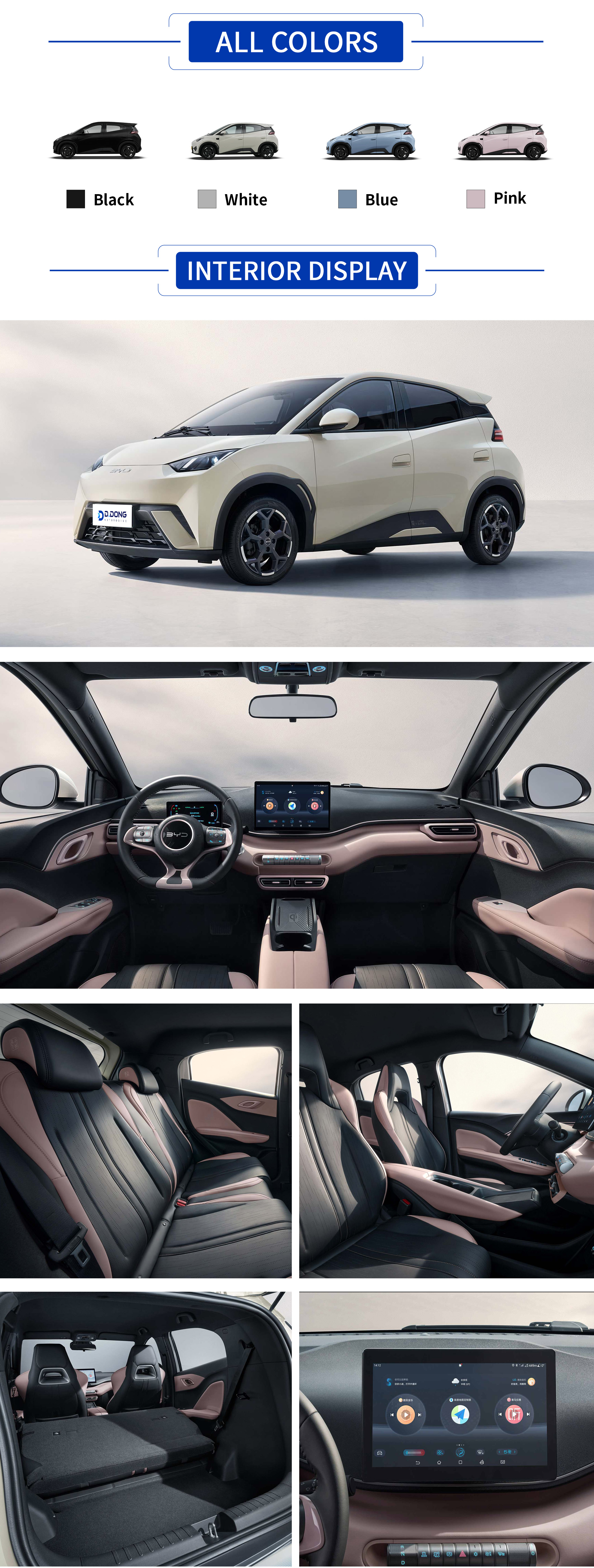 BYD Seagull