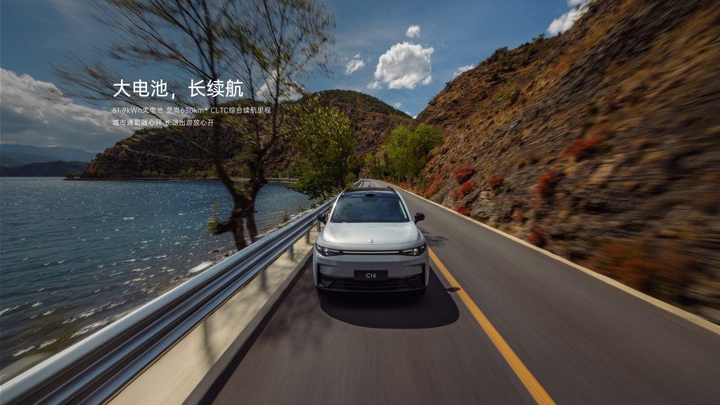 2026 Leapmotor C16