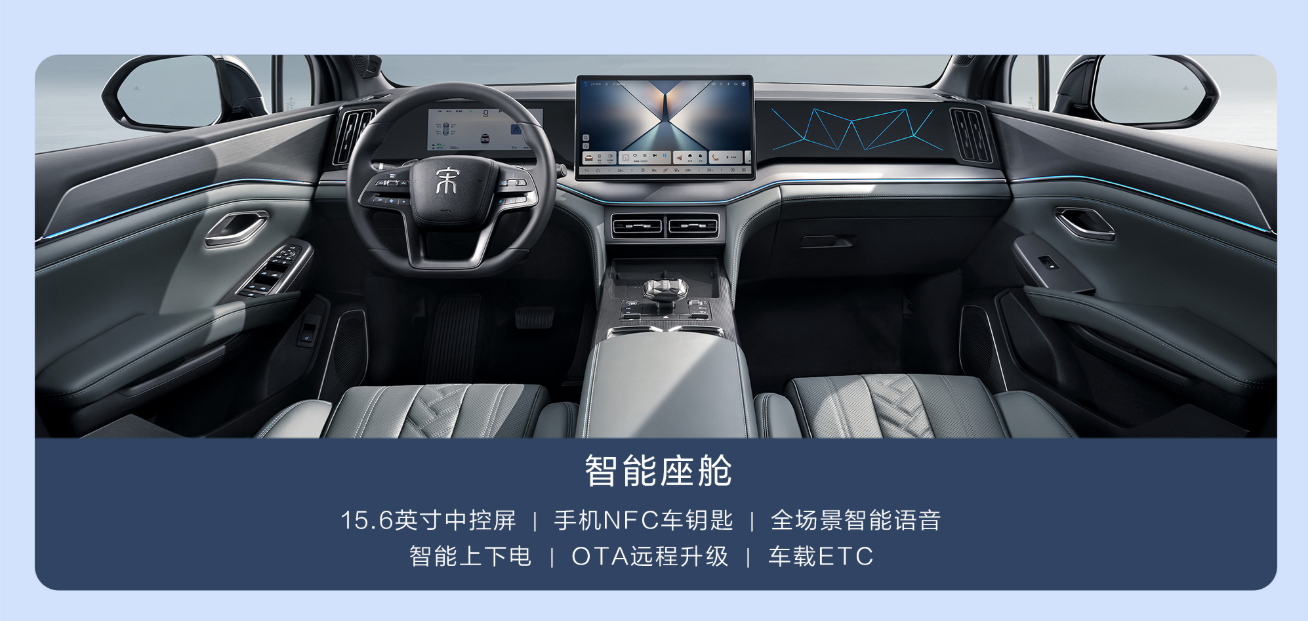 Changan Q07 vs Song L