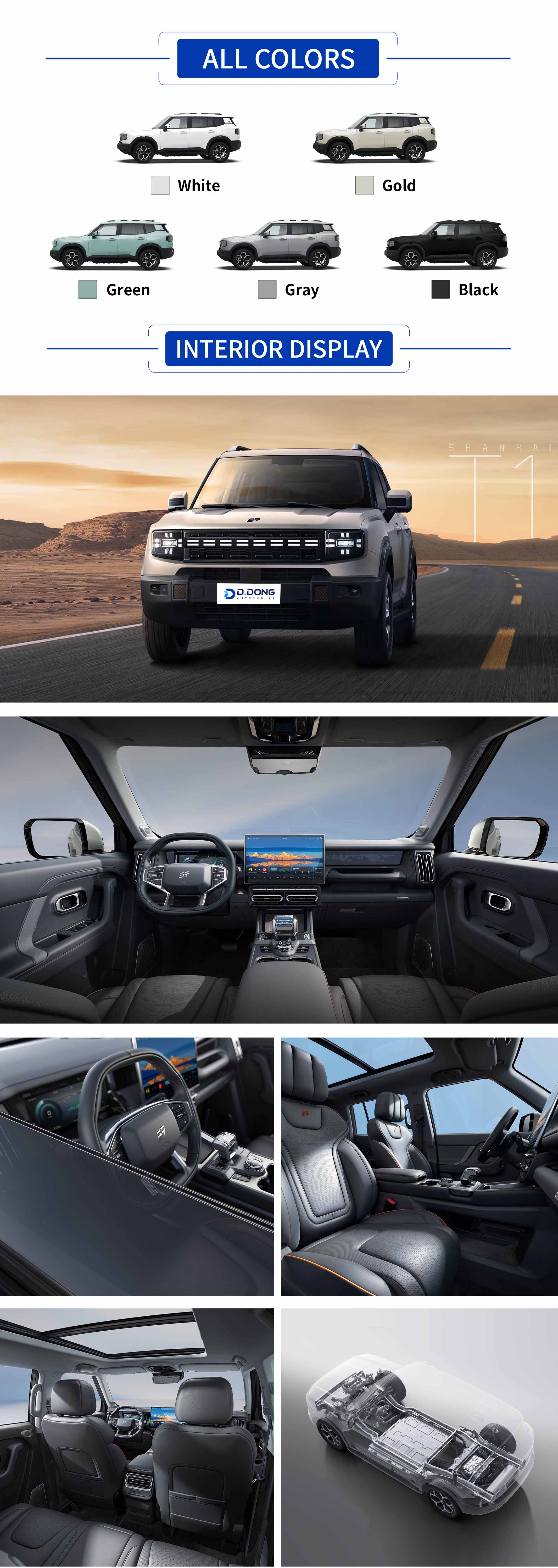 Jetour ShanHai T1