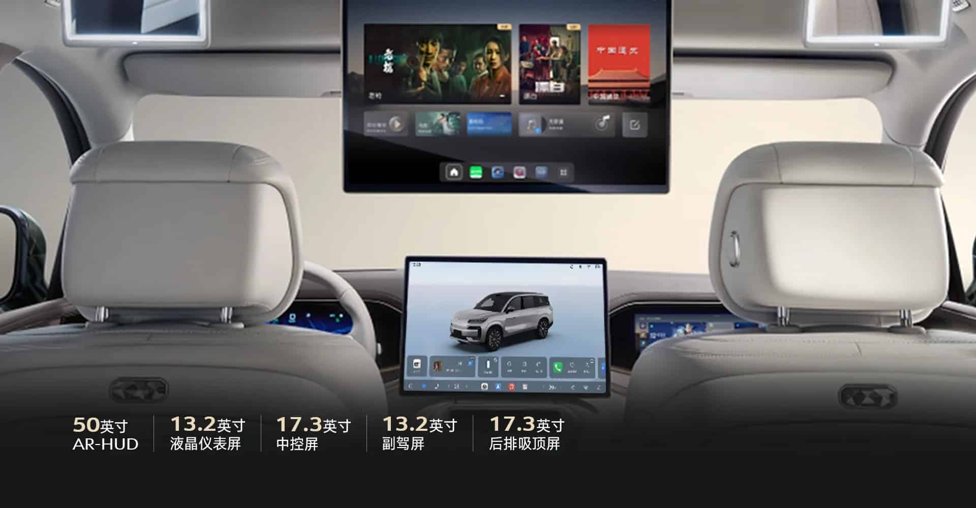 2026 BYD Denza N9: Intelligent Cockpit and Expanding Ecosystem