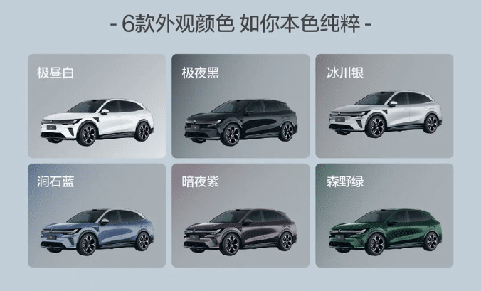 2026 Zeekr 7X Elegant Exterior Design