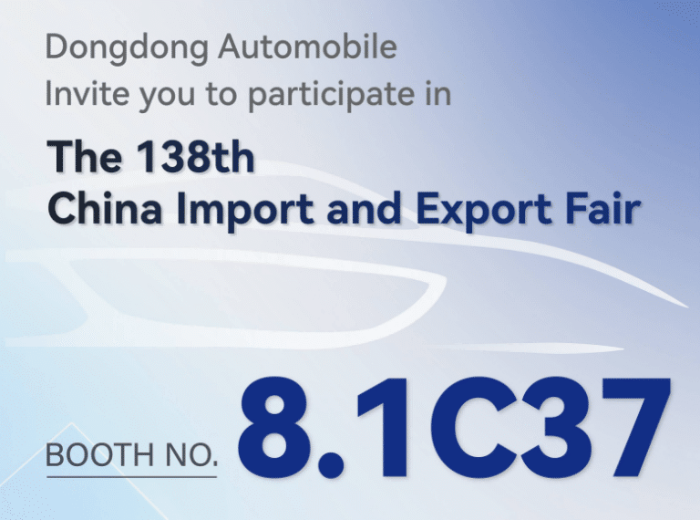 DDong Auto attend Canton Fair