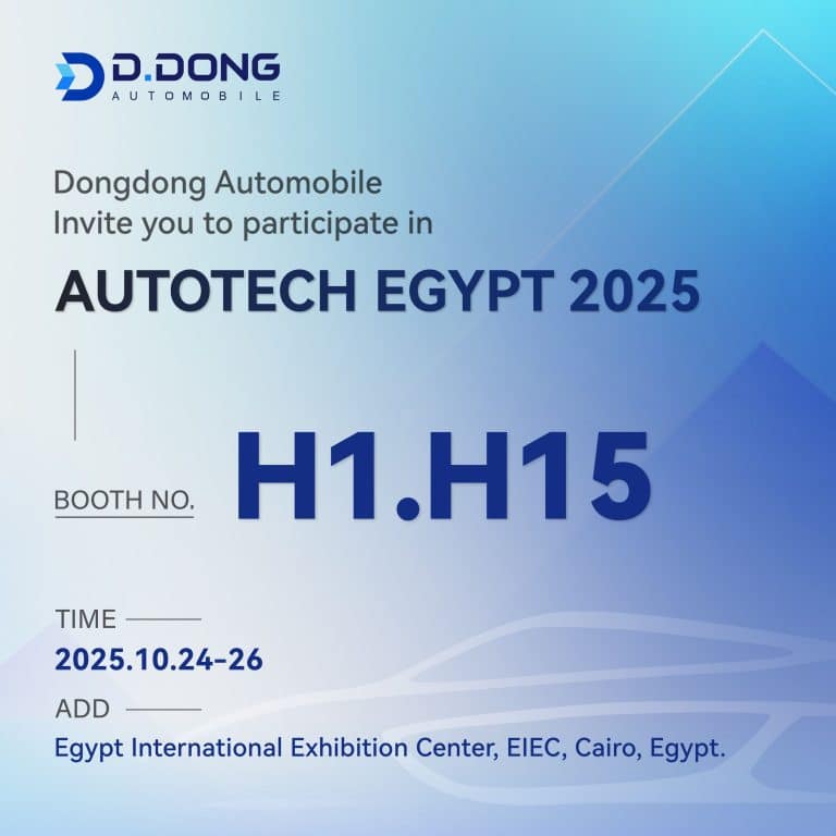 DDong Automobile Attend 2025 AUTO TECH, Booth H1.H15. China’s leading automobile exporter, we offer one-stop export solutions.