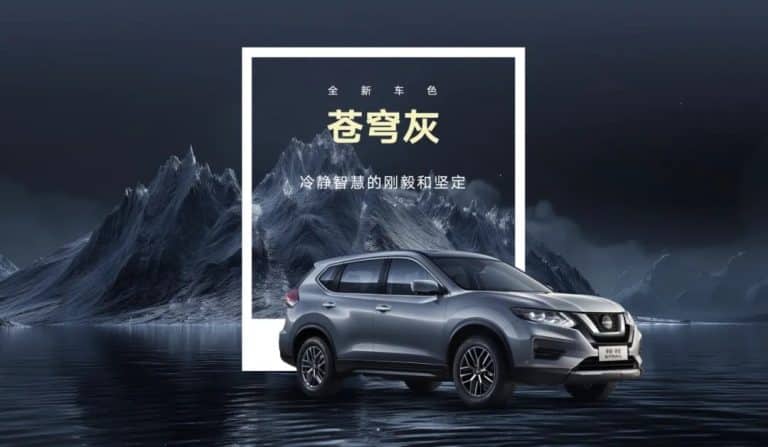 2025 Nissan X-Trail Review – Compact Smart Family SUV China