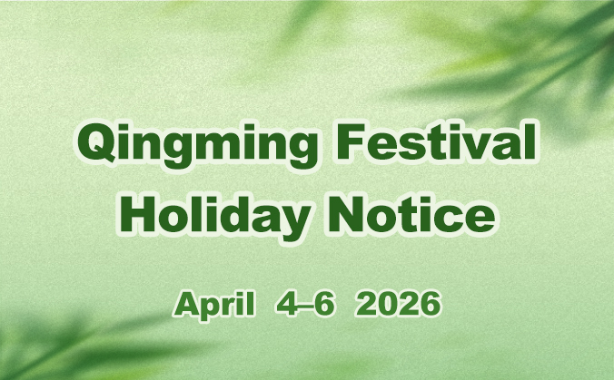 2026 Qingming Festival