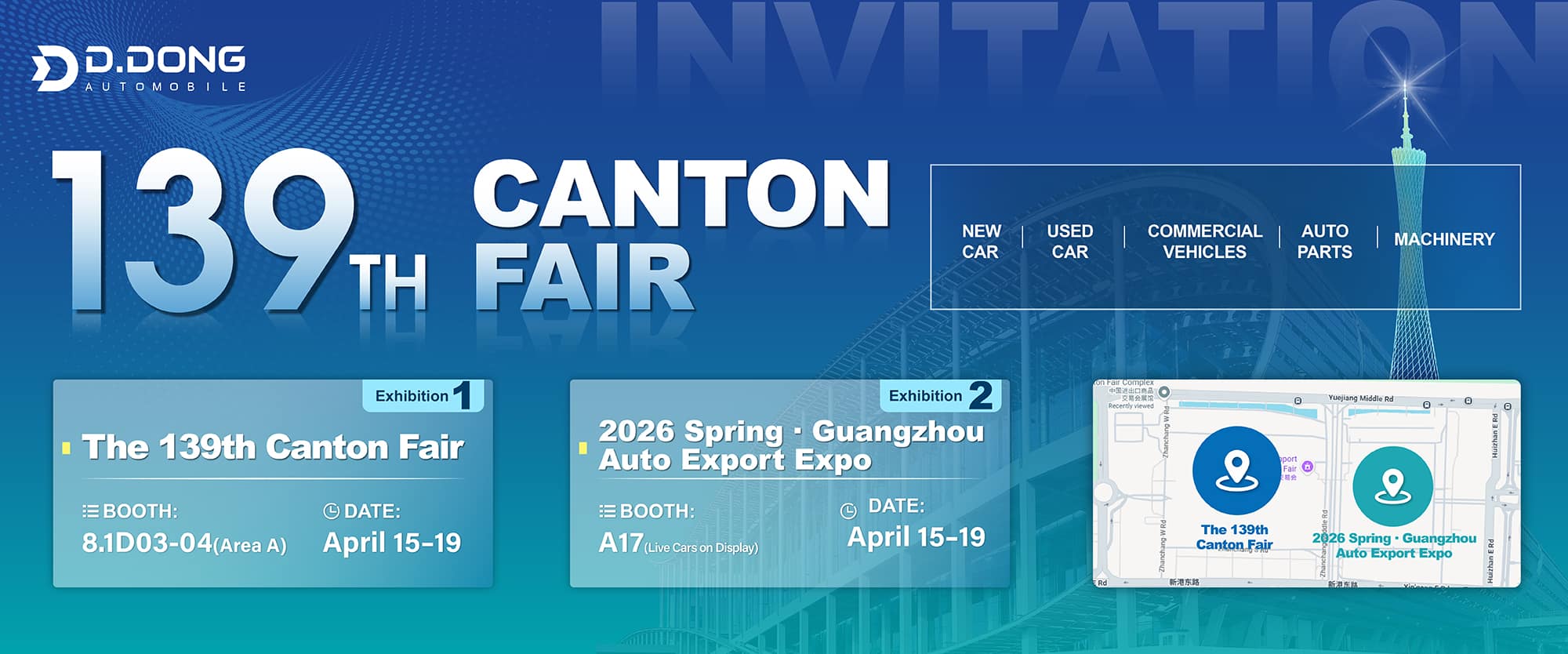 The 139th Canton Fair
