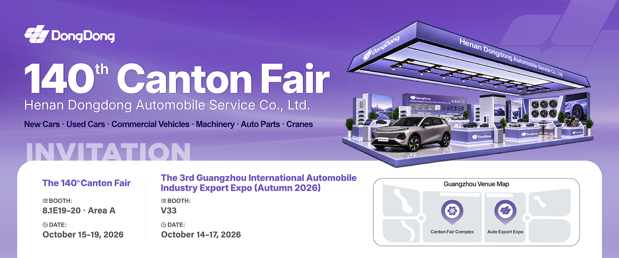 2026 140th Canton Fair