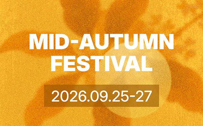2026 Mid-Autumn Festival