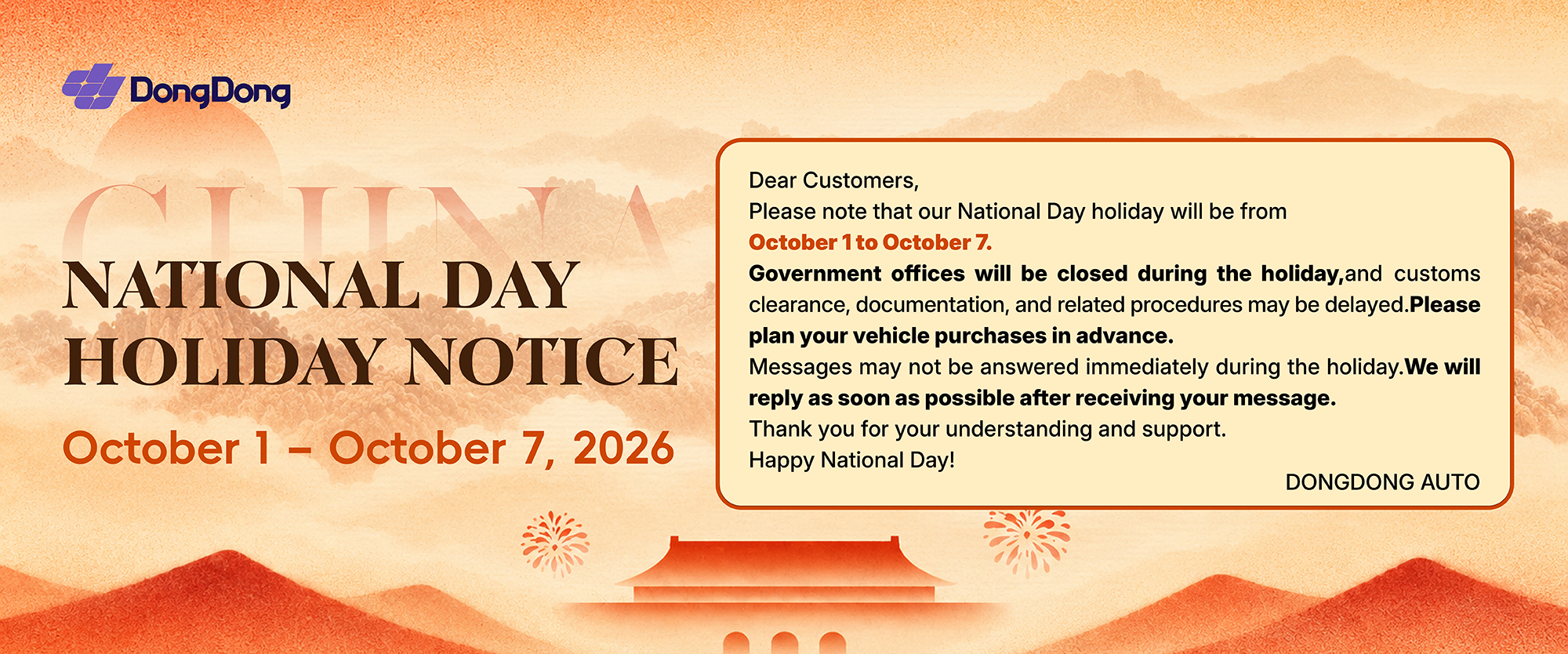 National Day Holiday 2026